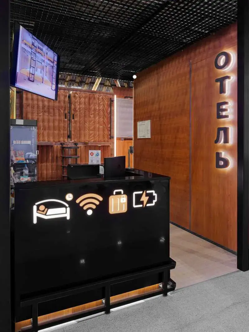 GettSleep Terminal C/B